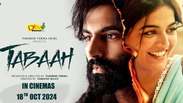 Tabaah